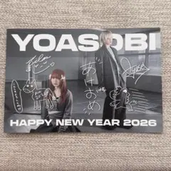 2026年最新】YOASOBIファンクラブ限定の人気アイテム - メルカリ