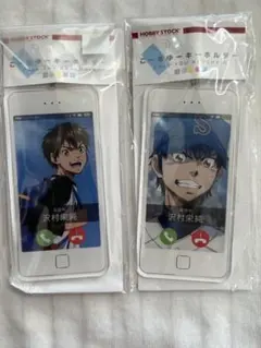 ダイヤのA 沢村栄純 コールyouキーホルダーセット ダイヤのA 沢村栄純 コールyouキーホルダーセット - メルカリ