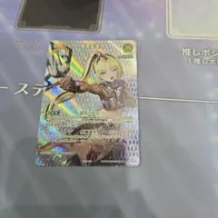 ホロライブオフィシャルカードゲーム スーパーPRパック vol.4虎金妃笑