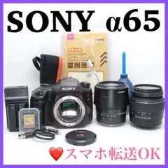 ❤️美品❤️SONY α65 ダブルレンズセット ソニー すぐ撮影が出来る 格安