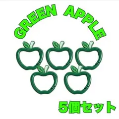 キーホルダー カラビナ ミセスグリーンアップル りんご ケセラセラ　まとめ売り