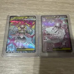 メガディアンシーex SAR MA セット