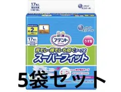 2026年最新】アテント テープ式lの人気アイテム - メルカリ