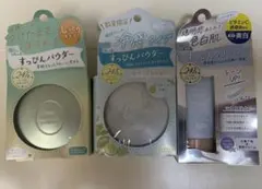 【3点セット】すっぴんパウダー 冷感・しっとり と すっぴんクリーム 美白のサムネイル