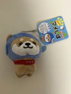 旅するマメしば　浜松　うなぎ ぬいぐるみ