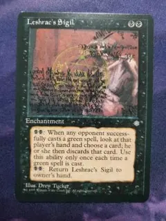 MTG　Leshrac's Sigil　アイスエイジ
