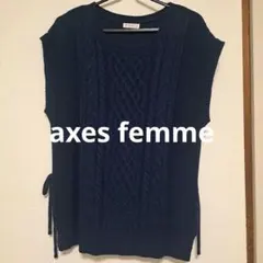 美品 即購入️⭕️ axes femme ニットベスト 紺 セーター 冬服