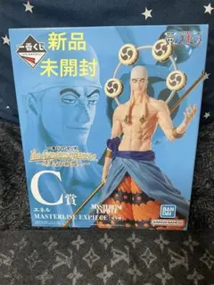 ワンピース　ONE PIECE　一番くじ　C賞　エネル フィギュアのサムネイル