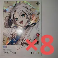 あんさんぶるスターズ あんスタ 滝維吹 グッズまとめ売り - メルカリ