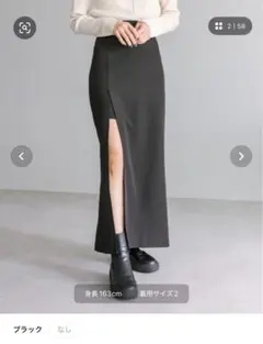 ブラック スリット タイトスカート サイズ1のサムネイル
