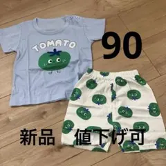 おうさまのママ様 リクエスト 2点 まとめ商品