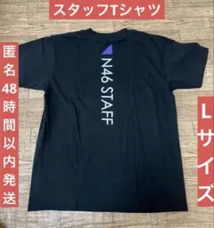2026年最新】日向坂46 サイン tシャツの人気アイテム - メルカリ