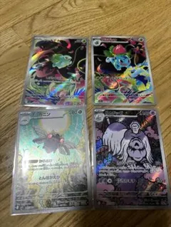 茂*k様 美品　ポケモンカード　ARまとめ売り