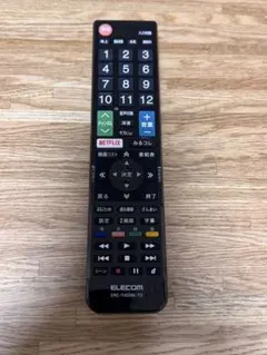 かんたんTVリモコン 東芝用 ブラック ERC-TV02BK-TOのサムネイル