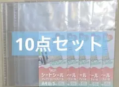 シートシールコレクションリフィール A4 30穴 5枚入　10点