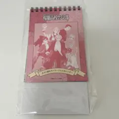 希少未開封 LALAオールスター日めくりカレンダー 桜蘭ホスト部 会長はメイド様 桜蘭高校ホスト部 ホスト部キラーワード入りカレンダー 日めくり