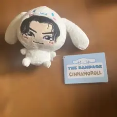 Cinnamoroll × THE RAMPAGE 吉野北人ぬいぐるみ - メルカリ