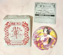【未使用】ハンコック 輩缶バッジ 第8弾 祭 MATSURI 2015年製 未使用】ハンコック 輩缶バッジ 第8弾 祭 MATSURI 2015年製 - メルカリ