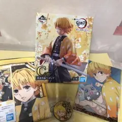 ♯鬼滅の刃1番くじ　善逸セット