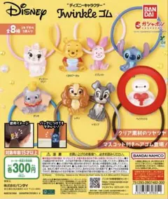 “ディズニーキャラクター” Twinkle ゴム　ベイマックス