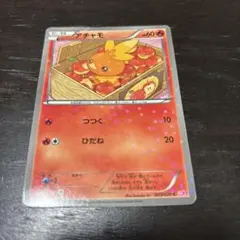 アチャモ ポケモンカードゲーム