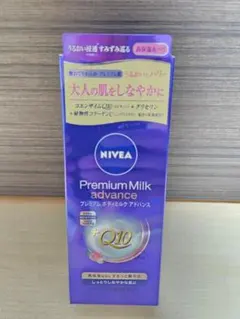 未使用　ニベア　プレミアムボディミルク アドバンス　200g