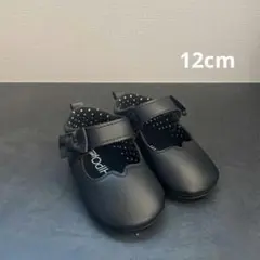 ベビー　ストラップシューズ　12センチ
