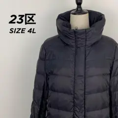 23区 シレータフタ ロング ダウンコート 黒 【782】のサムネイル