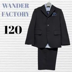 ワンダーファクトリー　卒園入学式　フォーマルセット　120 【匿名配送】