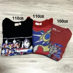 ウルトラマン Tシャツ セット販売110㎝、100㎝