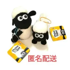 【新品タグ付き】ひつじのショーンマスコット 2種類セット　　匿名配送　ぬいぐるみ