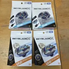 ベイブレード BEYBLADE X BX-49 ドランストライク UX-14 - メルカリ
