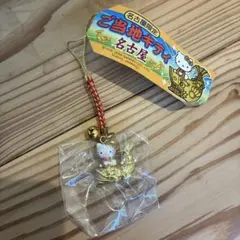 2026年最新】名古屋 キティの人気アイテム - メルカリ