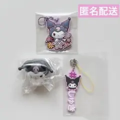 サンリオ まちぼうけ ハッシュタグ グミ GUMI ラバマス ラバスト クロミ