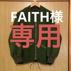 UKフリースライナージャケット イギリス軍 グリーン 90s ヴィンテージ S