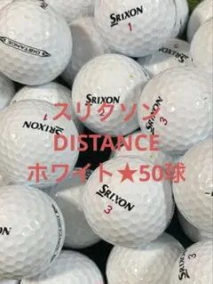 たくみ様 リクエスト 2点 まとめ商品