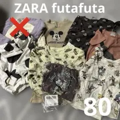 ZARA futafuta等　ミッキーマウス トップスセット 95cm未満