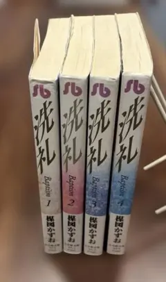 メルカリ