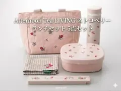 Afternoon Tea LIVING ストロベリーランチセットのサムネイル