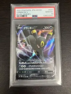 2026年最新】ブラッキーex psa10の人気アイテム - メルカリ