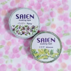 ゆっきー（プロフ必読♡)様 リクエスト 2点 まとめ商品