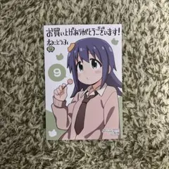 Item thumbnail for item 1f58151f-ed80-4fd2-bf23-9f23e8d8a989