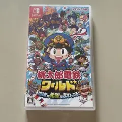 Nintendo Switch 桃太郎電鉄ワールド ～地球は希望でまわってる!～