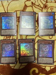 マルチャミープルリア ニャルス 　スーパーレア　まとめ売り