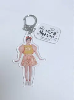 FRUITSZIPPER 鎮西寿々歌　アクリルキーホルダー