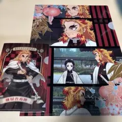鬼滅の刃 煉獄杏寿郎 クリアファイルセット