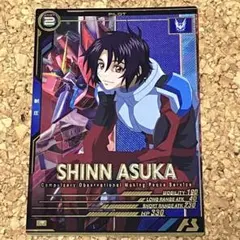 機動戦士ガンダム アーセナルベース シン・アスカ P ①