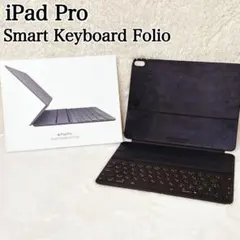 Apple iPad Pro 12.9用Smart Keyboard Folio