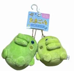 しまむら　たまごっち　ニコぬいキーホルダー　くちぱっち＆やんぐくちぱっち