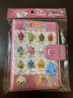 しずくちゃん シールバインダー A5サイズ